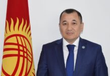 Монополияга каршы кызматтын төрагасы кызматтан кетти