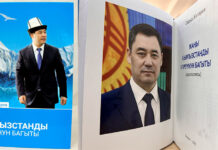 Садыр Жапаровдун 41 миң нускадагы китеби чыкты
