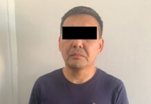 Мегакомдун мурунку жетекчиси үй камагына чыгарылды