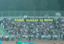 «Айдай сказала да!» На футбольном матче в Бишкеке сделали предложение