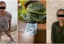 В Сокулуке закладчиков наркотиков поймали с поличным — фото