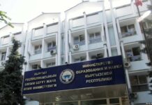 ЖОЖдорго абитуриенттерди кабыл алуунун 5-туру башталат