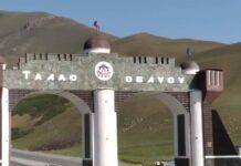 В Таласской области сегодня произошло землетрясение