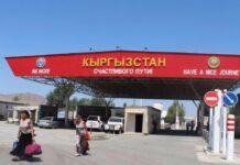 Кыргызстанцы с 1 сентября смогут въезжать в Узбекистан с ID-картой