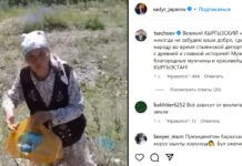 Садыр Жапаров опубликовал видео, как бабушка убирает мусор на трассе «Бишкек-Ош»