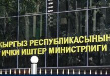 ИИМде милиция кызматкерлеринин кармалышы боюнча кызматтык иликтөө башталды