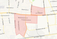 Таласта жер тилкелерин мыйзамсыз берүү фактылары аныкталды