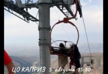 ВИДЕО: Караколдо туристтер аркан жолдогу отургучтан кулап кетишти