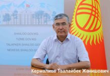 Шайлоого катышууну каалагандардын саны 21ге жетти