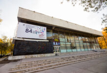 Орус драма театрында капиталдык оңдоо иштери жүргүзүлөт