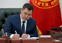 Кылмыш-жаза процессуалдык кодексине өзгөртүүлөр киргизилди