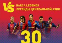 «Барселона» футболдук клубунун легендалары Кыргызстанга келет