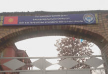 Оштогу мектеп-интернат үчүн 500 орундуу жатакана курулат