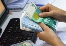 Мамлекеттик ишканалардын активдери 33,4 млрд сомду түздү