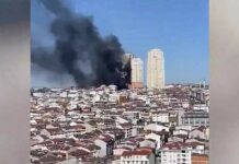 Стамбулдагы «Эрол Олчок» маданий борборунда өрт чыкты