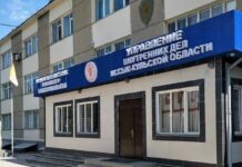 23 жаштагы жарандын өлүмүнүн себебин аныктоо үчүн Ысык-Көл ОИИБде атайын тергөө-ыкчам тобу түзүлдү