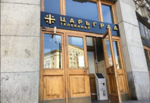 Казакстанда «Царьград» телеканалы жабылды