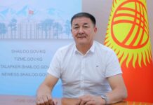 Жамалбек Ырсалиев шайлоого талапкерлигин койду