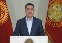 Жапаров АКШ президентине Гавайидеги өрттө адамдардын каза болгондугуна байланыштуу көңүл айтты