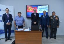 В Академии МВД КР начался пятидневный учебный курс по борьбе с киберпреступностью для сотрудников ОВД КР