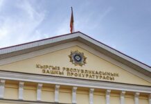 Задержан начальник отдела Генпрокуратуры Кыргызстана