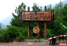 Въезд в природный парк «Ала-Арча» стал дороже