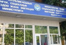 В управлении Минтруда незаконно присваивали социальные выплаты