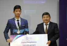 Акылбек Жапаров вручил призерам международной олимпиады по информатике денежные призы