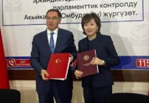 Акыйкатчы Джамиля Джаманбаева и главный омбудсмен Турции подписали меморандум о сотрудничестве