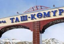 Иск в $50 миллионов из-за завода в Таш-Кумыре. Кыргызстан выиграл процесс