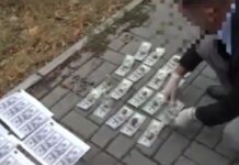 УКМК: пара алган прокурор жана анын шериги кармалды