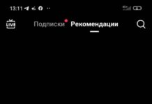 Эки команданын оюнчулары кыргыз элине кайрылуу жасашты
