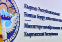 Токмокто мугалим окуучуну башка чапкан. Ата-энелердин дооматтары жок