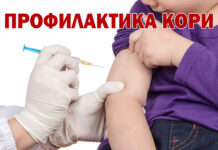 Вспышка кори. Детсады и школы вправе не пускать в помещения непривитых детей