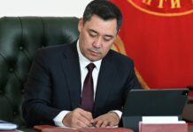 Внесены изменения в конституционный Закон КР «О Конституционном суде»