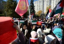 В Бишкеке прошел митинг в поддержку Палестины