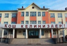 В Бишкеке снова сообщили о минировании школы