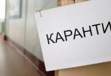 На карантин из-за кори закрыли две школы в Джалал-Абаде