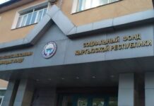 Соцфонд назвал фейком сообщения об одном требовании к пенсионерам