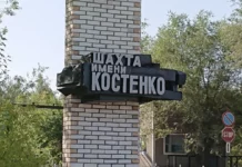 В результате взрыва на шахте в Карагандинской области погиб 21 человек