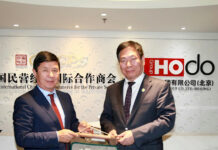 КР жана КЭР Соода-өнөр жай палаталары кызматташтыкты бекемдөө боюнча макулдашууга кол койду