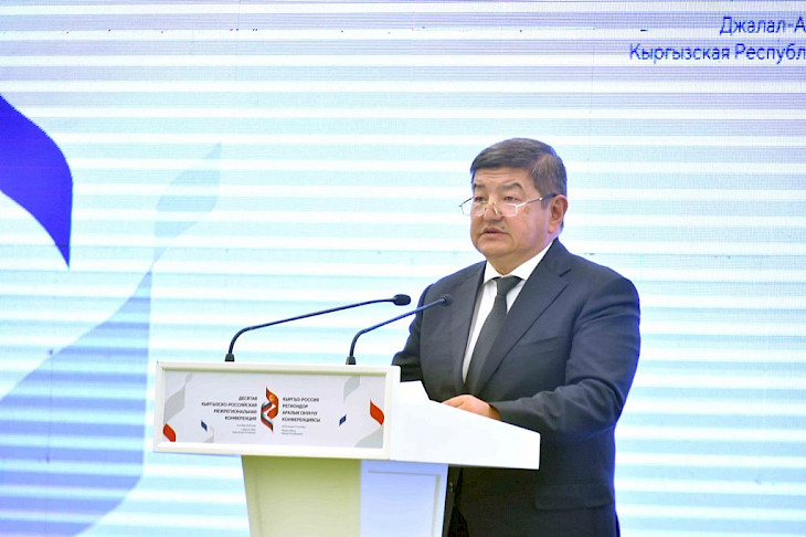65266246b8271 Глава кабмина принял участие в работе Х Кыргызско-Российской межрегиональной конференции 