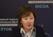 Институт Акыйкатчы КР намерен вступить в Ассоциацию Омбудсменов Организации исламского сотрудничества