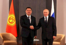 Путин подписал указ о награждении Садыра Жапарова Орденом Почета