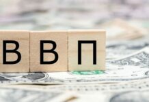 Отечественная промышленность обеспечивает 20% ВВП, — Минэкономики