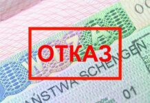 Из-за закона об иноагентах многие кыргызстанцы могут лишится виз в США и Европу?