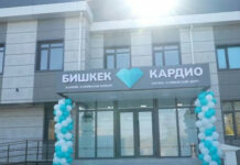 В Бишкеке открылся первый специализированный детский кардиохирургический центр