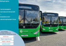 Теперь с южной части Бишкека можно будет доехать до Дордоя. Мэрия запустила новый автобусный маршрут