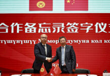 Нацбанк Кыргызстана подписал меморандум с одним из крупных банков Китая