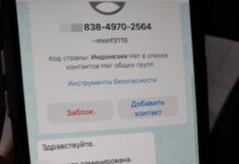 В Бишкеке задержали школьников за сообщения о якобы заложенной бомбе